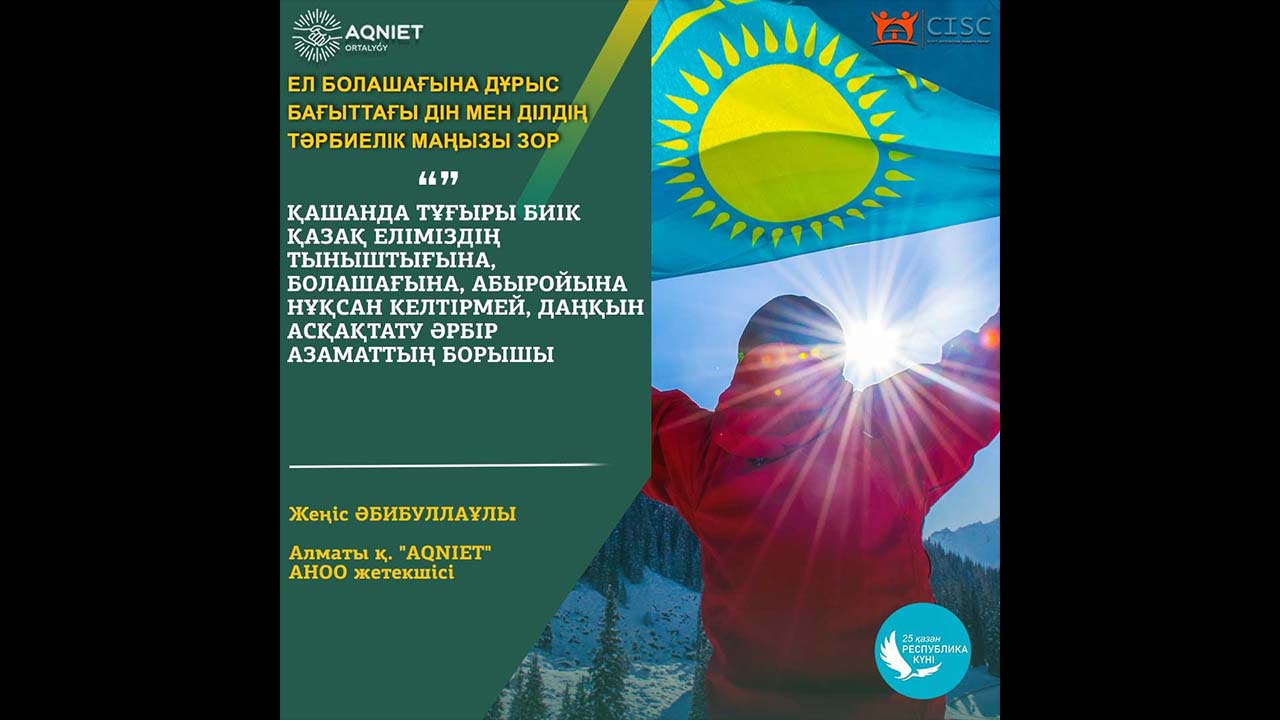 event-img