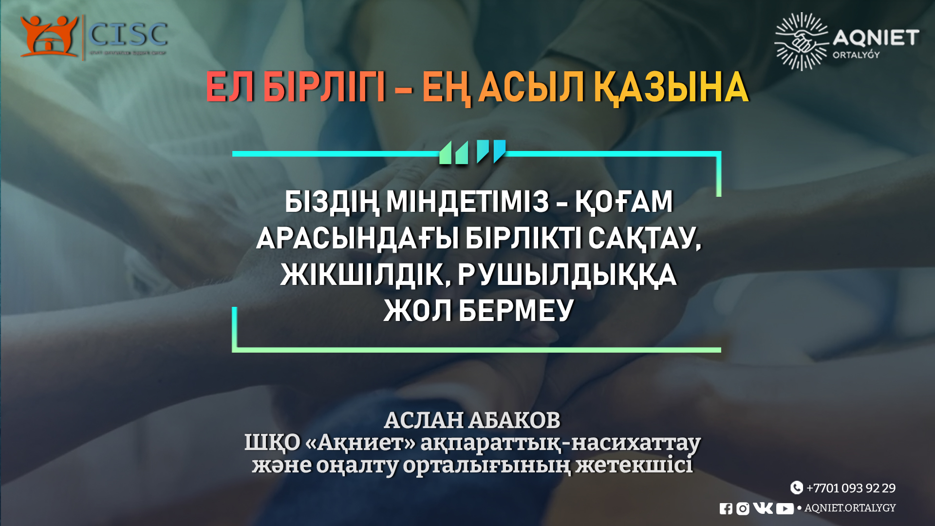 event-img