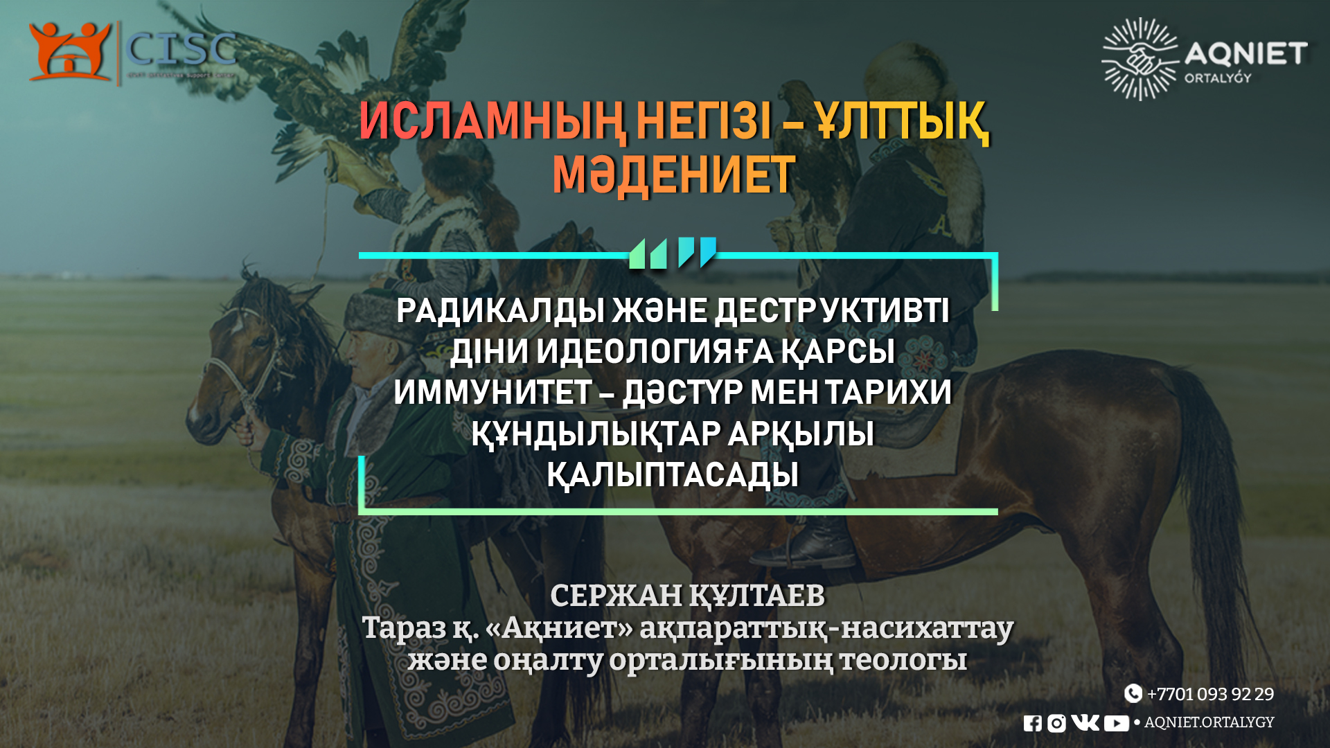 event-img