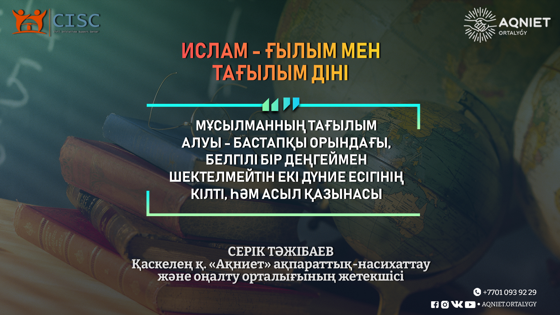 event-img