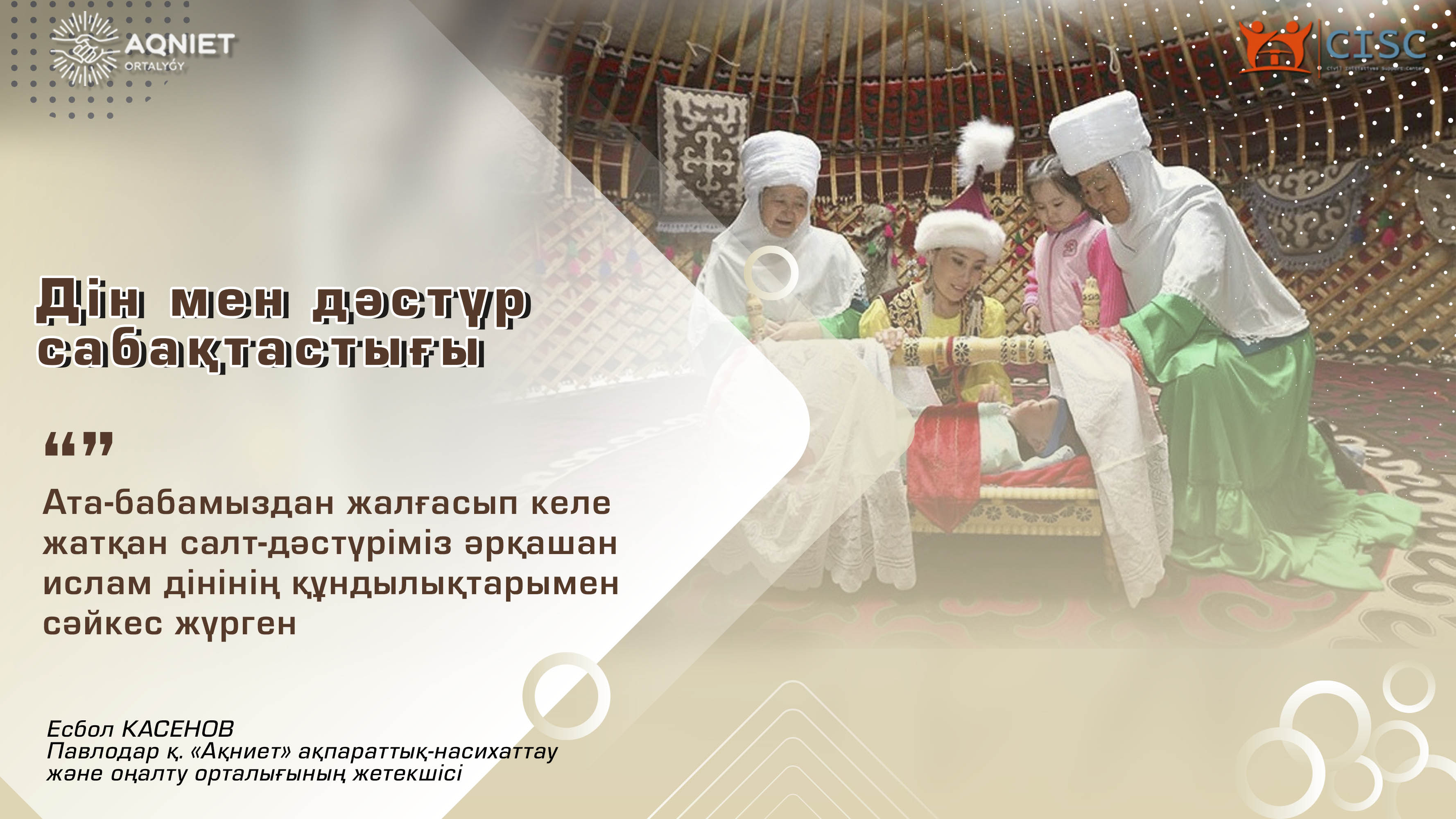 event-img