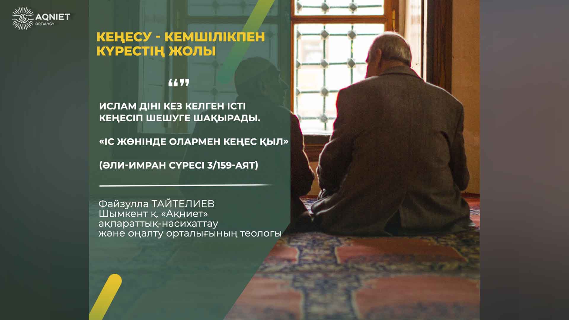 event-img