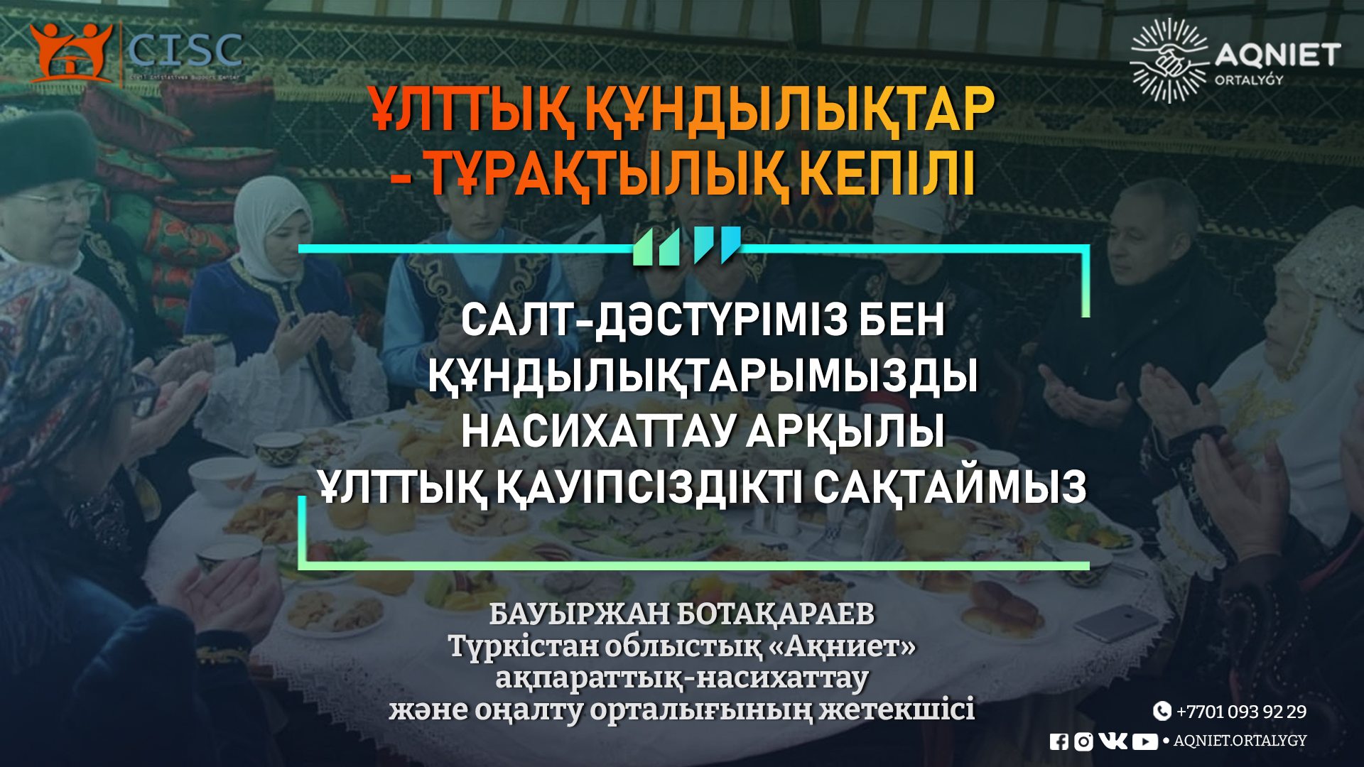 event-img