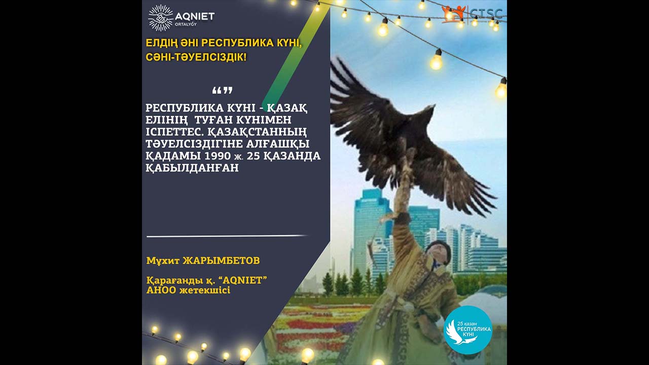 event-img